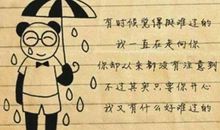 女生对男生表白的话