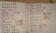 初中生好句好段摘抄