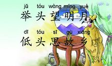 写思念家乡的经典句子