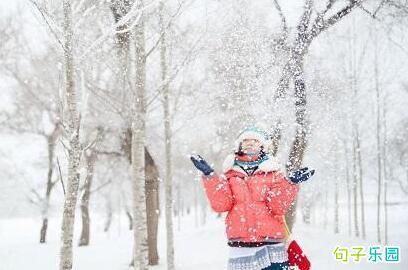 早上好问候和适合冬至早晨的问候： 1