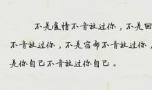 qq个性签名励志短句