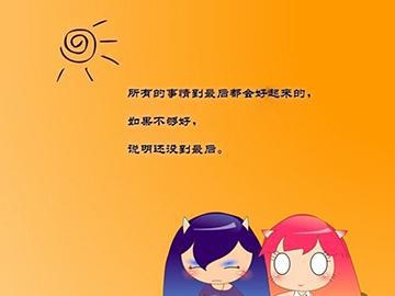 英语爱情格言 0