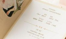 结婚通知短信大全