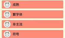 个性签名2016最新版的女生