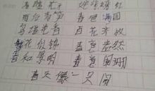 描写春天的比喻句