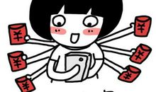 夸老板发红包的句子