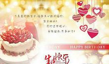 妈妈生日祝福语说说