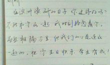适合自己15岁生日发的空间说说