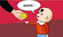 谢谢爸爸发红包的句子