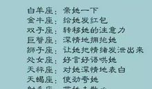 女生对男生的表白词