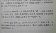 描写婴儿的优美句子