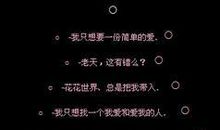 qq空间搞笑句子