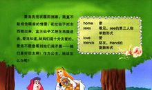 描写家庭温馨的句子