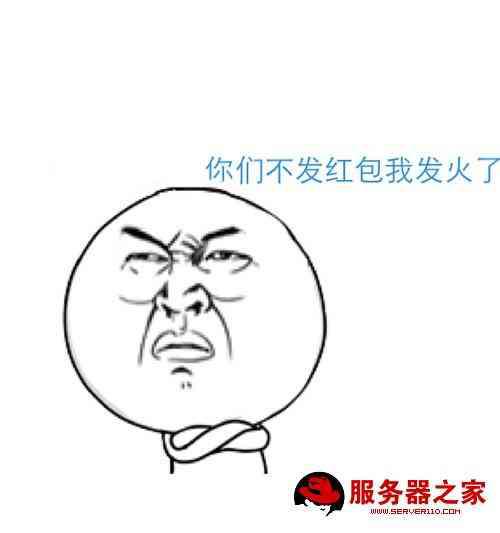 在观看春节晚会时