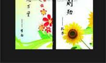 qq名言警句摘抄大全