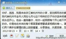 七夕向女孩表白短信