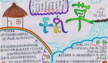 安徒生童话经典摘录