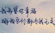 后悔做过一些事情的句子