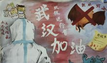 为中国加油武汉加油打气的暖心话 发朋友圈的句子