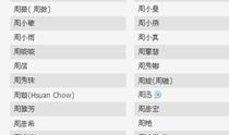 2019qq女生网名大全