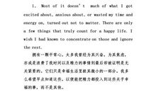 初中英语励志谚语