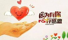 感恩朋友的句子名言名句