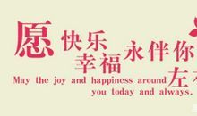 关于平淡幸福的句子