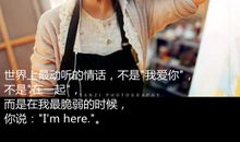 动听的情话感人