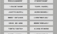 qq分手后的网名