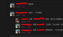 qq空间名称超拽女生