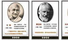 世界经典名人语录