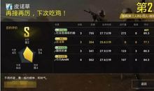 起个搞笑的游戏名字