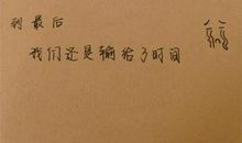 一句话幸福心情签名