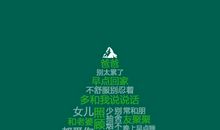 2017年父亲节的短信