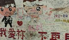 结婚九周年纪念日说说，柳婚时期坚定不移的心情