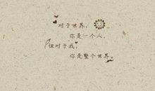 形容对一个公司的失望的句子