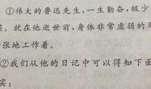 描写身体受伤的句子