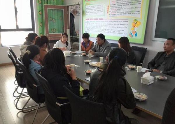 积极的家校氛围