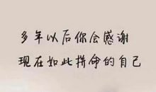 开心的心情说说