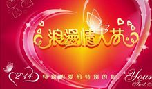 七夕节对朋友的祝福语