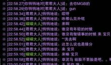 朋友圈歌词心情说说