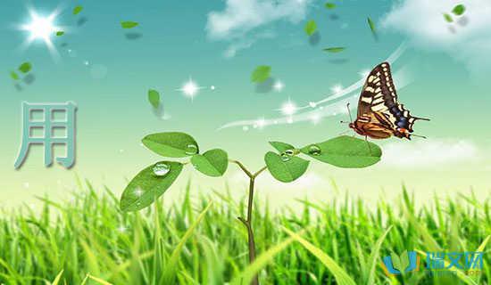 让事情在世界上发生是困难或容易的