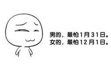 一句话搞笑句子笑死人