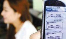 七夕泡妞短信