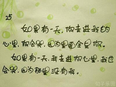 每当我感到自己很美丽时