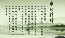 逆境自强的名人名言