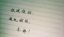 pp个性签名大全霸气