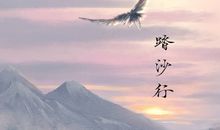 美到窒息的古风句子大全 经典唯美的古风句子