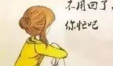 表示对某人心寒的句子、说说