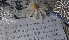 生命无常珍惜当下的经典句子 珍惜眼前的说说